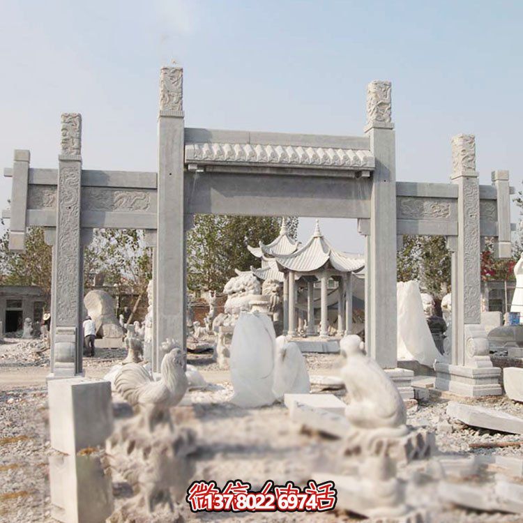 大理石雕刻牌坊，美觀耐用，戶外時(shí)尚裝飾