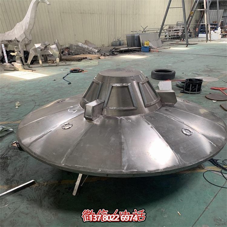 不銹鋼飛碟擺件，紀(jì)念航空文化的園林景觀裝飾
