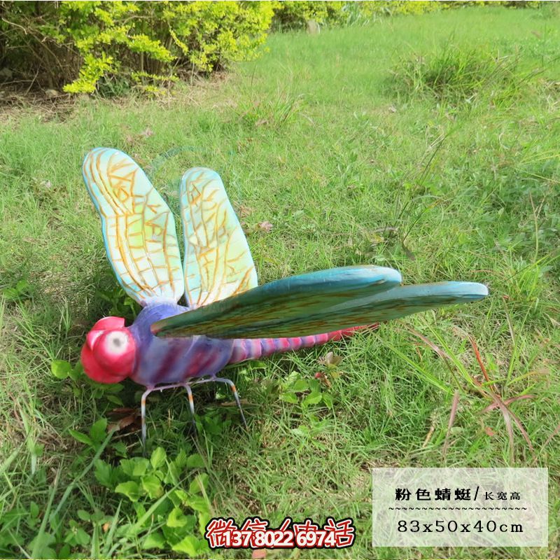 卡通蜻蜓玻璃鋼雕塑，點亮小學(xué)兒童樂園