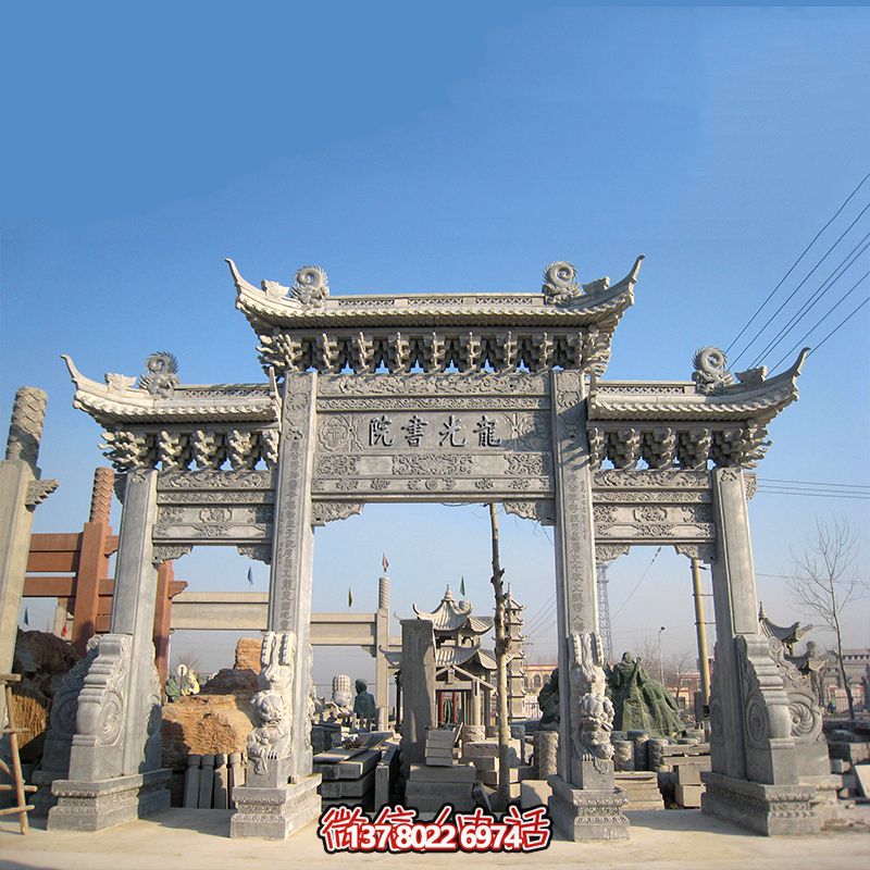 古韻仿古青石雕門(mén)樓牌坊，重現(xiàn)古書(shū)院韻味