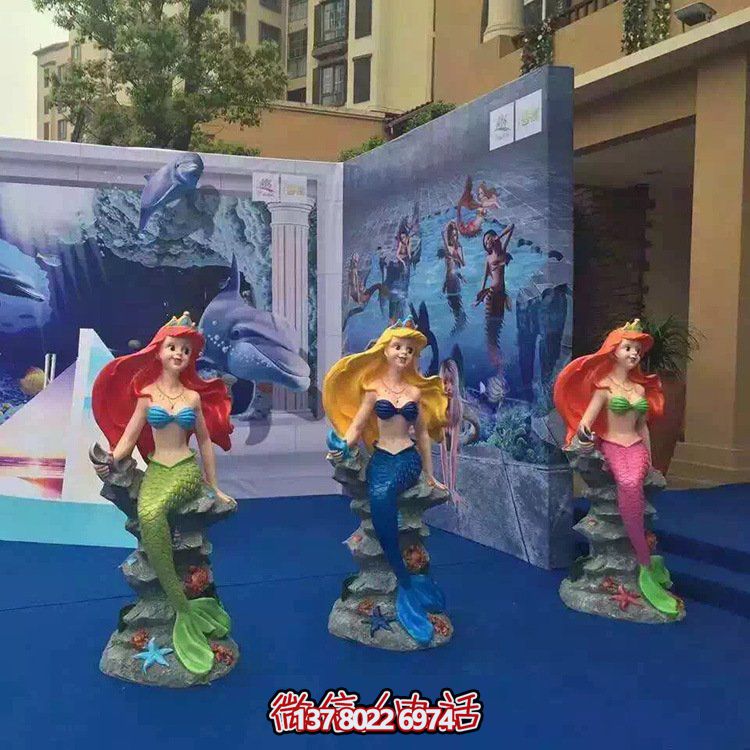 精美的兒童樂園海洋館，玻璃鋼卡通小美人魚雕塑