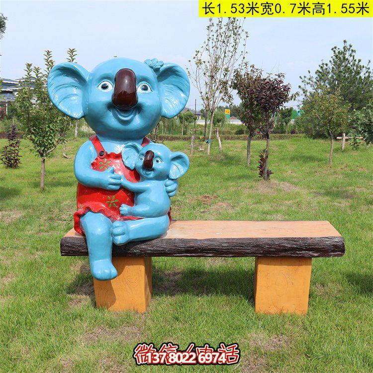 抱抱大象，溫馨園林小象坐凳