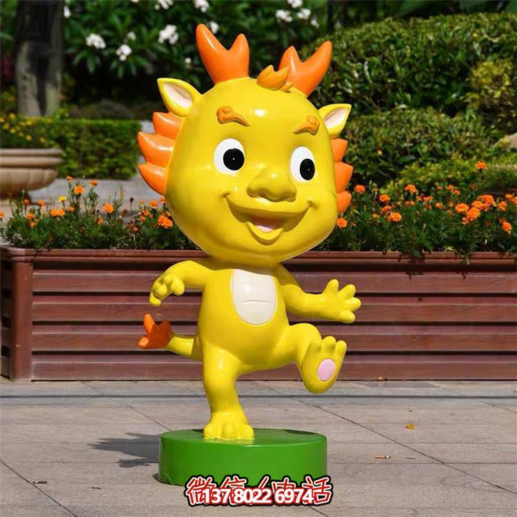 可愛小龍人玻璃鋼雕塑，為戶外廣場帶來活力