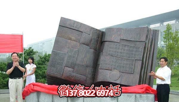 不銹鋼創(chuàng)意書雕塑，室外景區(qū)大型裝飾品