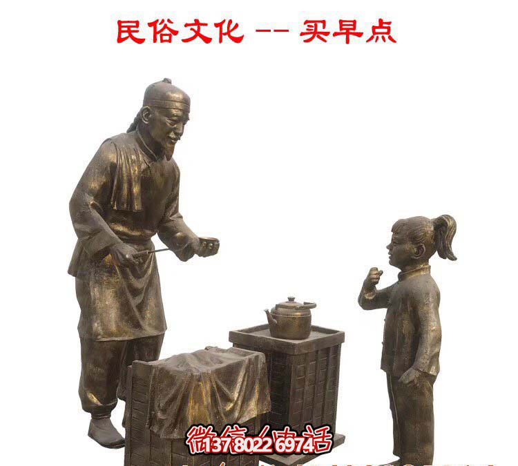 仿古銅雕塑，讓商業(yè)街更有民俗文化情景