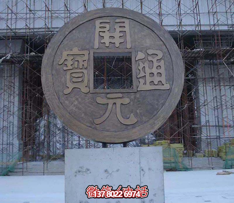 古典風(fēng)格的創(chuàng)意銅錢(qián)雕塑 古典風(fēng)格的創(chuàng)意銅錢(qián)雕塑
