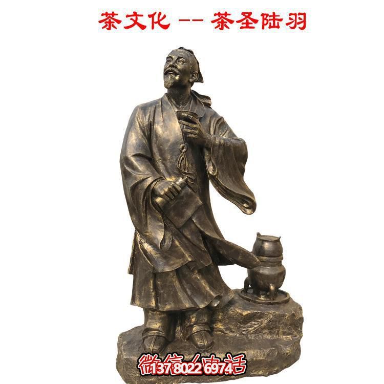 茶文化銅雕-傳承圣陸羽智慧，美化戶外園林景觀