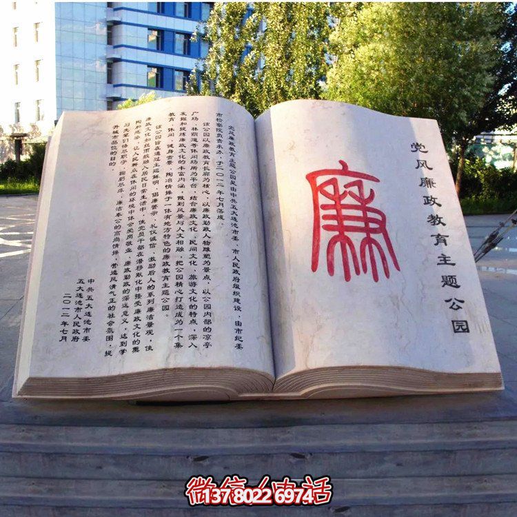 校園裝飾性雕塑擺件——融合創(chuàng)意美學(xué)，演繹出豐富的戶外景觀