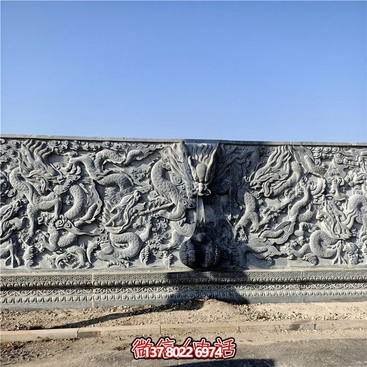 青石九龍壁大型寺廟、廣場(chǎng)影壁墻