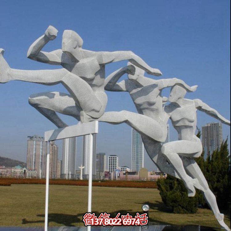 不銹鋼戶(hù)外園林運(yùn)動(dòng)跨欄的人物景觀擺件