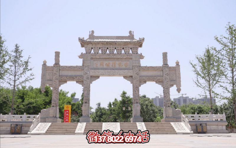 石雕牌樓，石雕欄板項(xiàng)目——山東德州平原縣琵琶灣公園工程